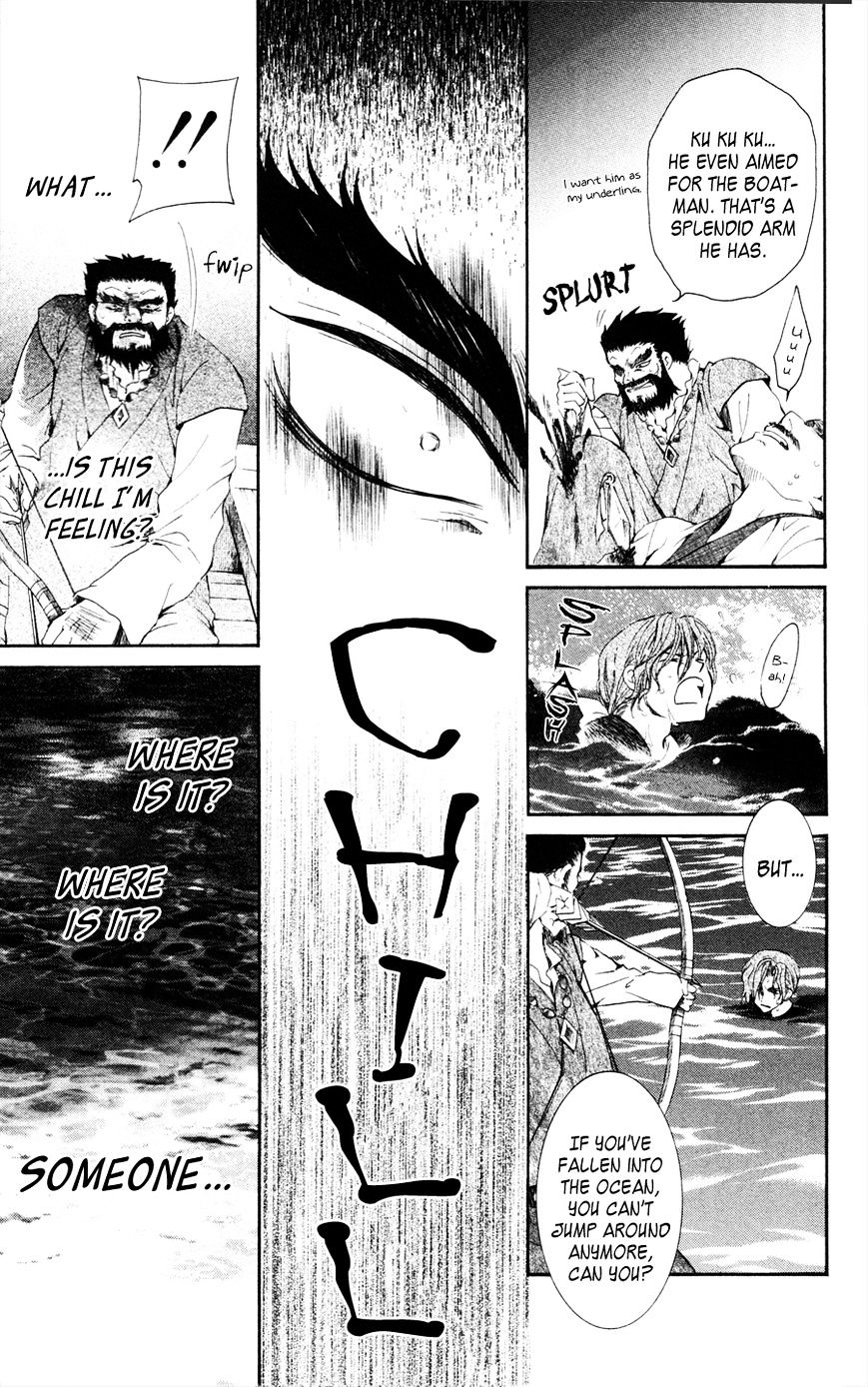 Read Akatsuki No Yona Manga Online