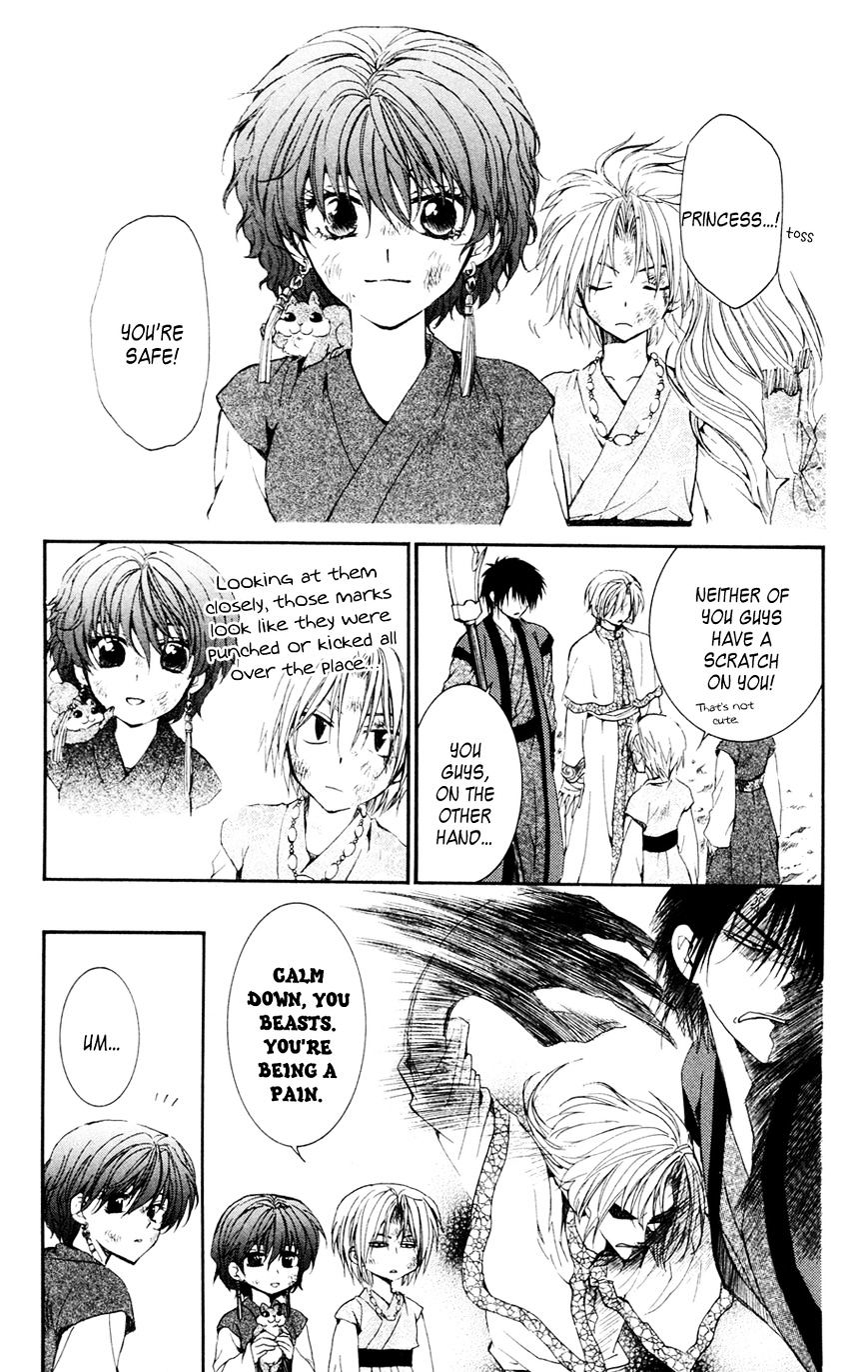 Read Akatsuki No Yona Manga Online