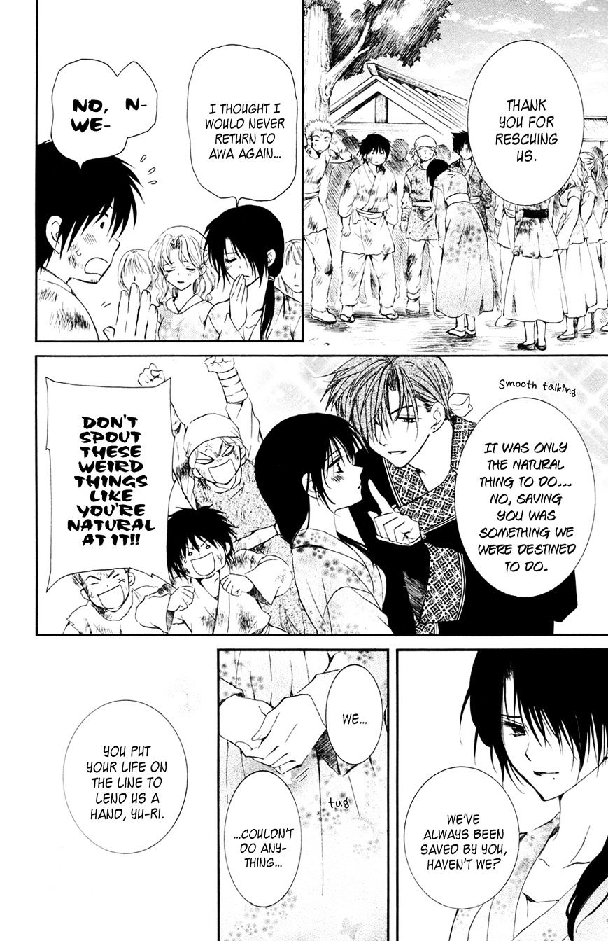 Read Akatsuki No Yona Manga Online