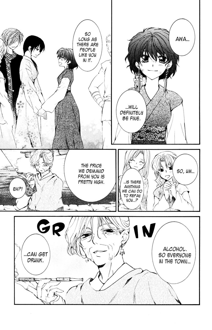 Read Akatsuki No Yona Manga Online