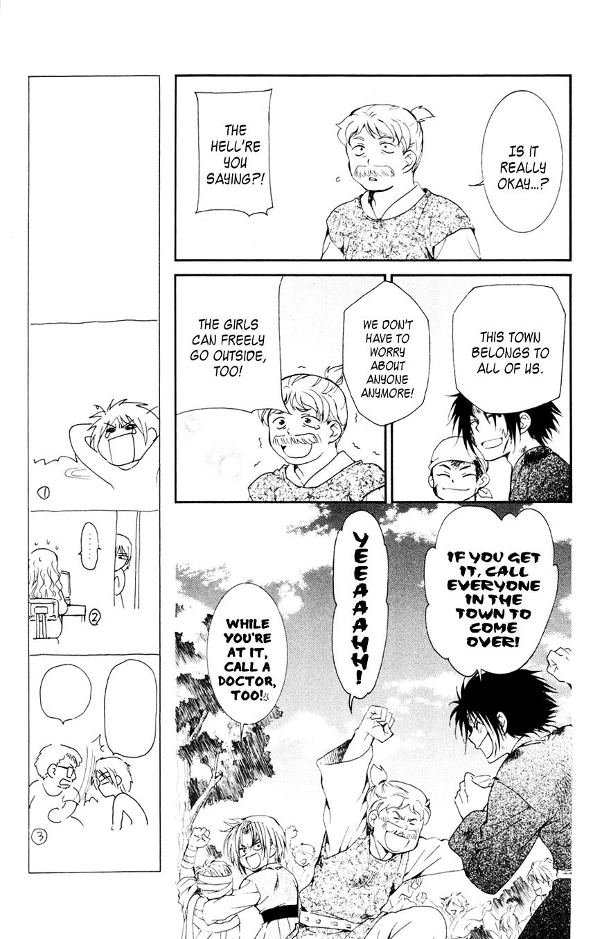 Read Akatsuki No Yona Manga Online