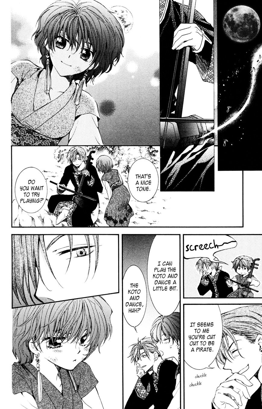 Read Akatsuki No Yona Manga Online