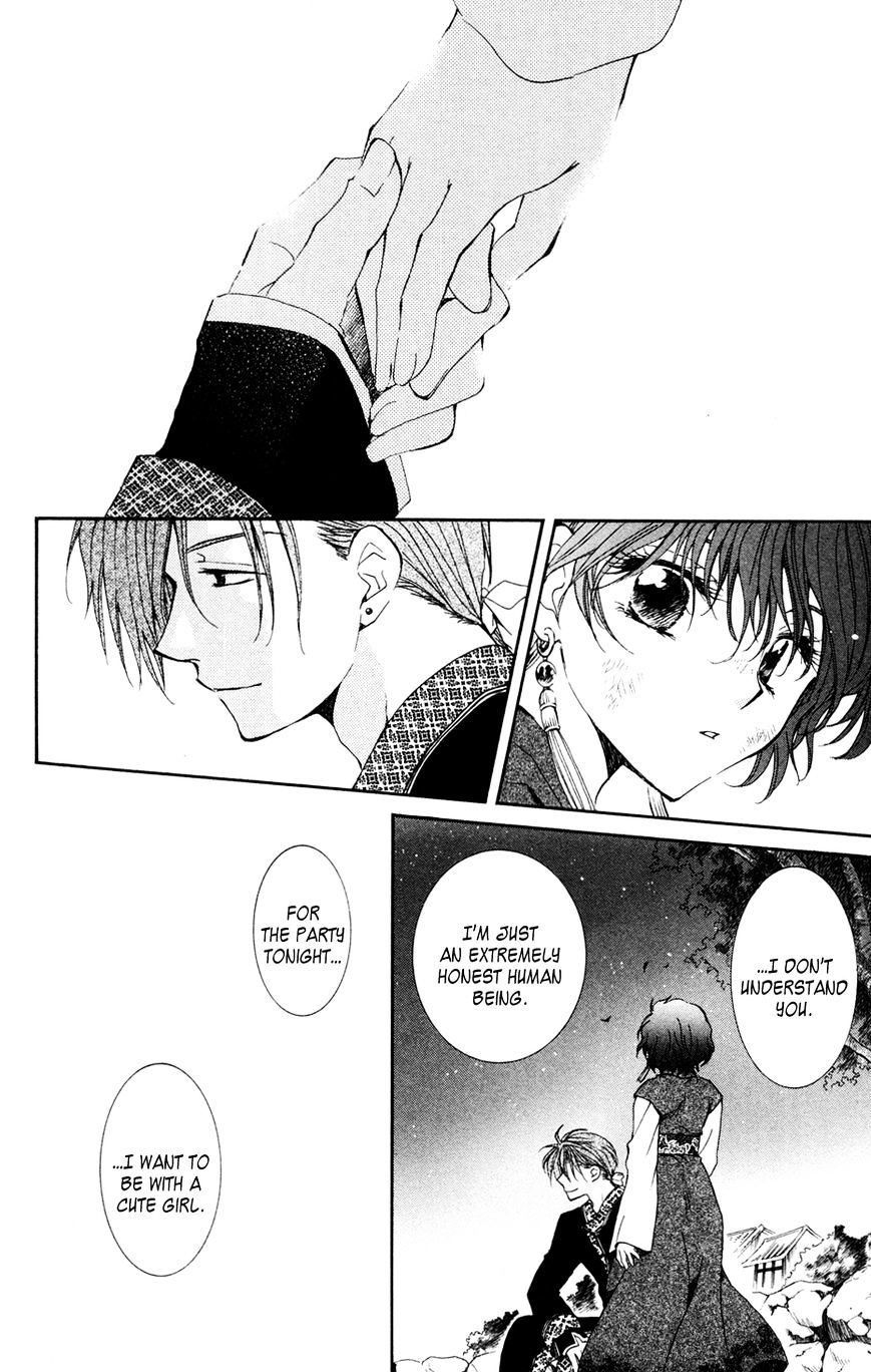 Read Akatsuki No Yona Manga Online