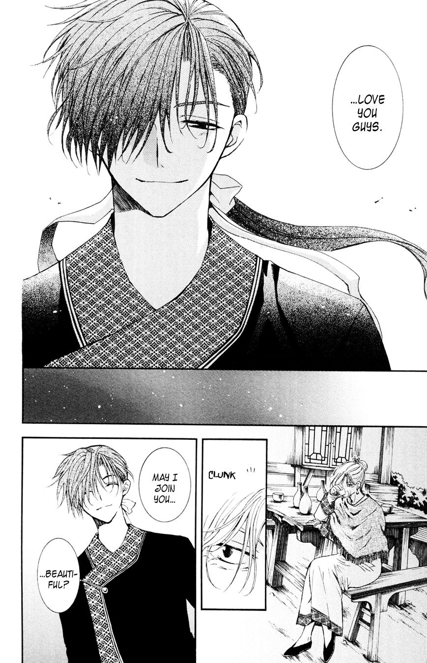 Read Akatsuki No Yona Manga Online