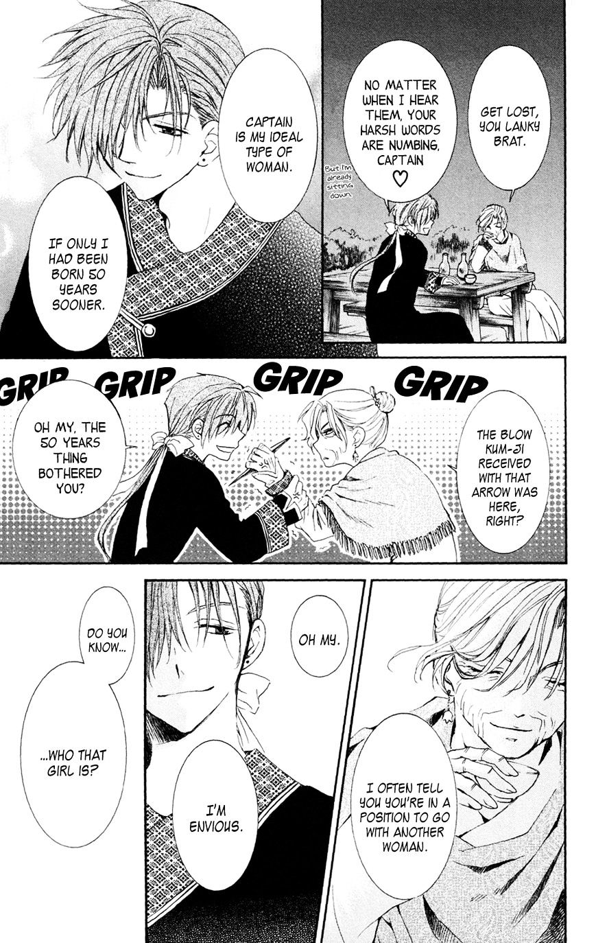 Read Akatsuki No Yona Manga Online
