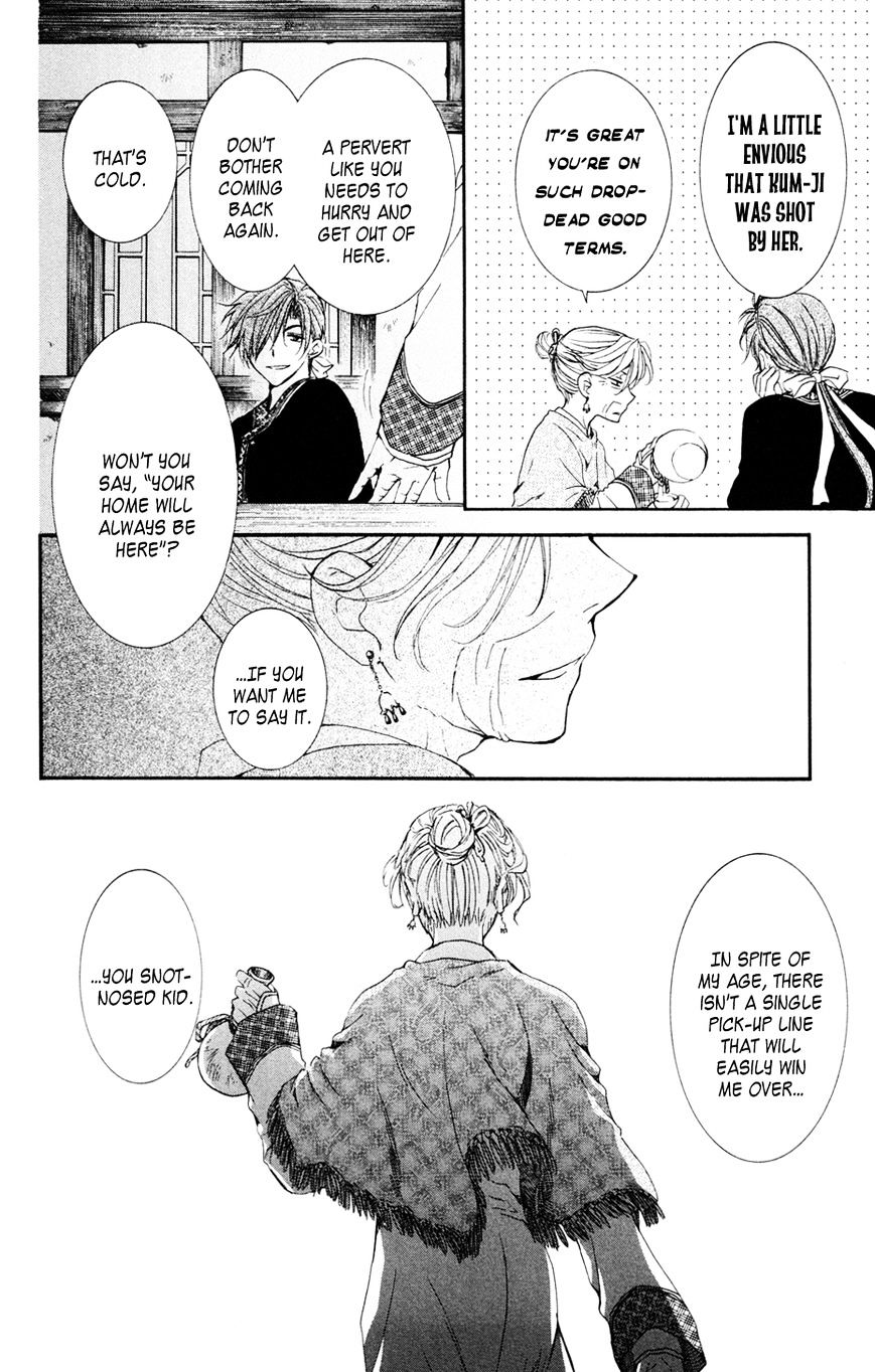 Read Akatsuki No Yona Manga Online