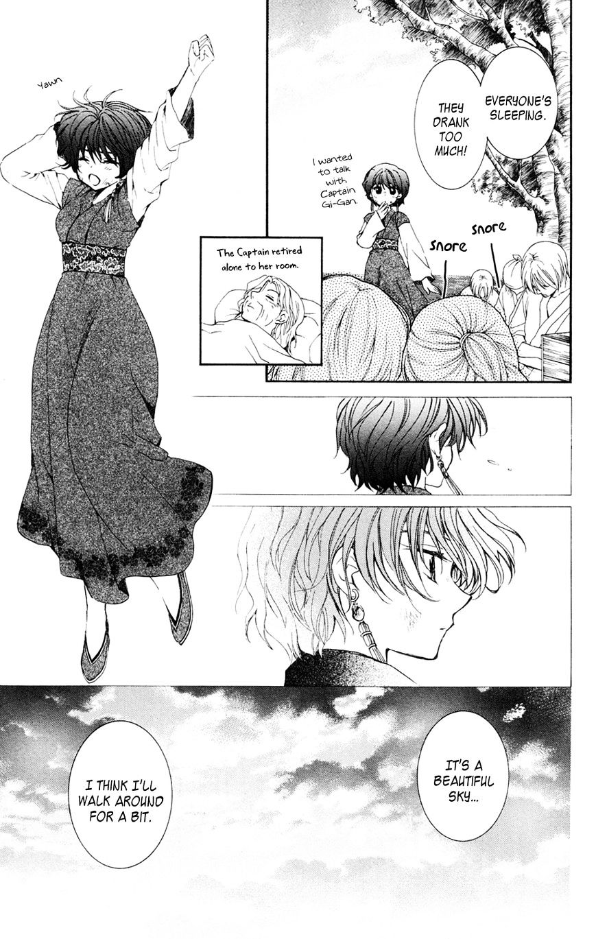 Read Akatsuki No Yona Manga Online