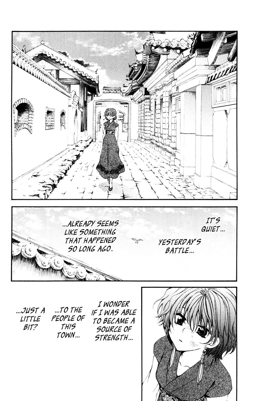Read Akatsuki No Yona Manga Online
