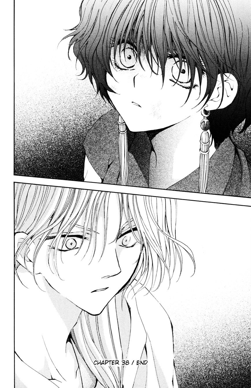 Read Akatsuki No Yona Manga Online