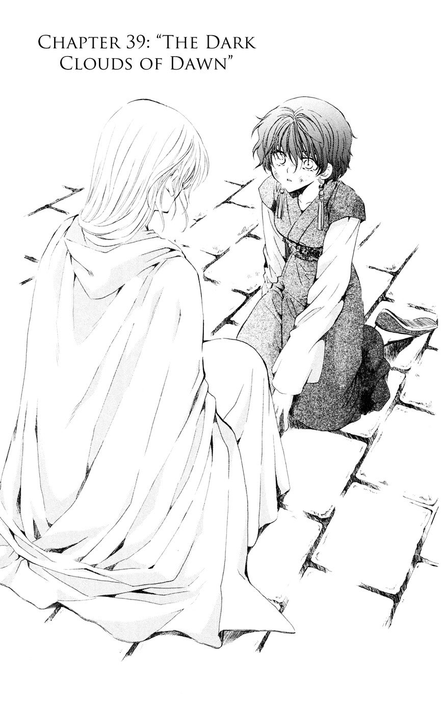 Read Akatsuki No Yona Manga Online