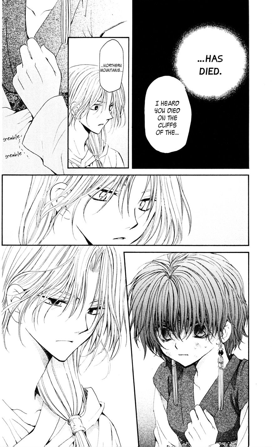 Read Akatsuki No Yona Manga Online
