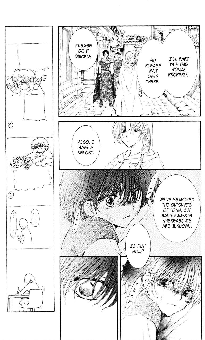 Read Akatsuki No Yona Manga Online