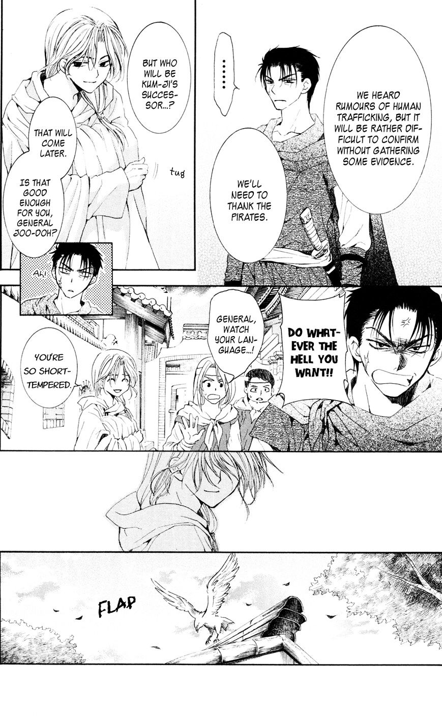 Read Akatsuki No Yona Manga Online