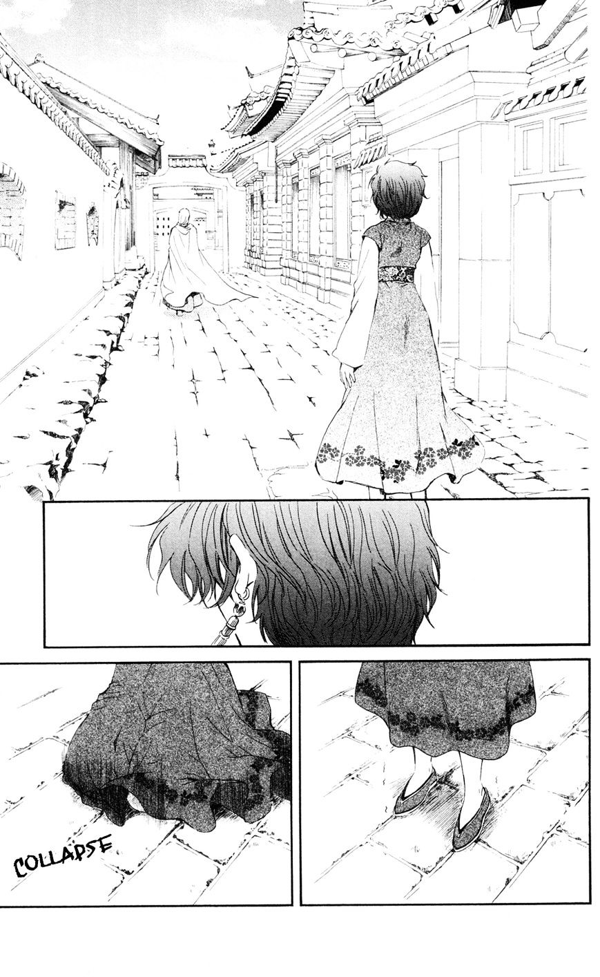 Read Akatsuki No Yona Manga Online