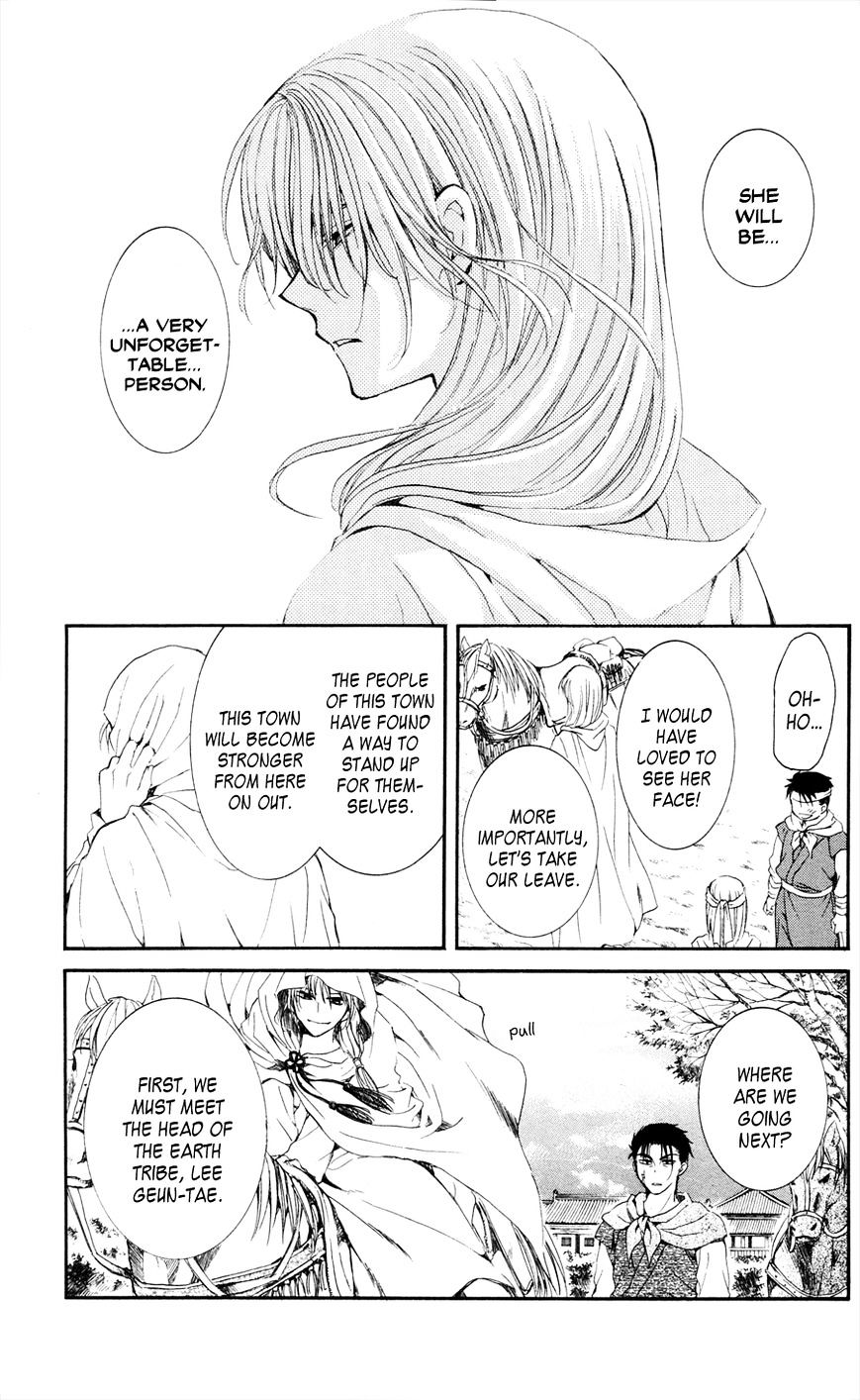 Read Akatsuki No Yona Manga Online