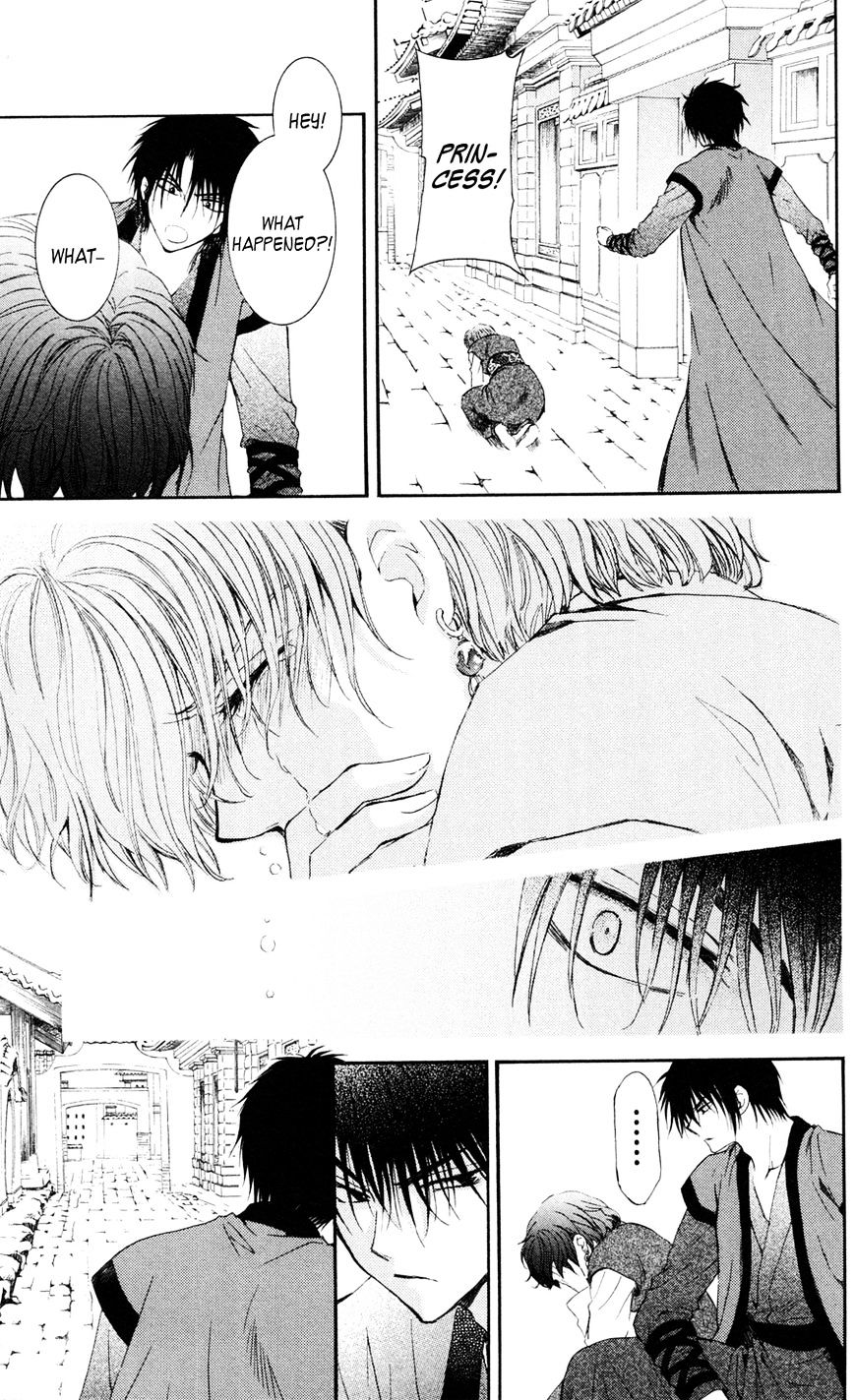 Read Akatsuki No Yona Manga Online