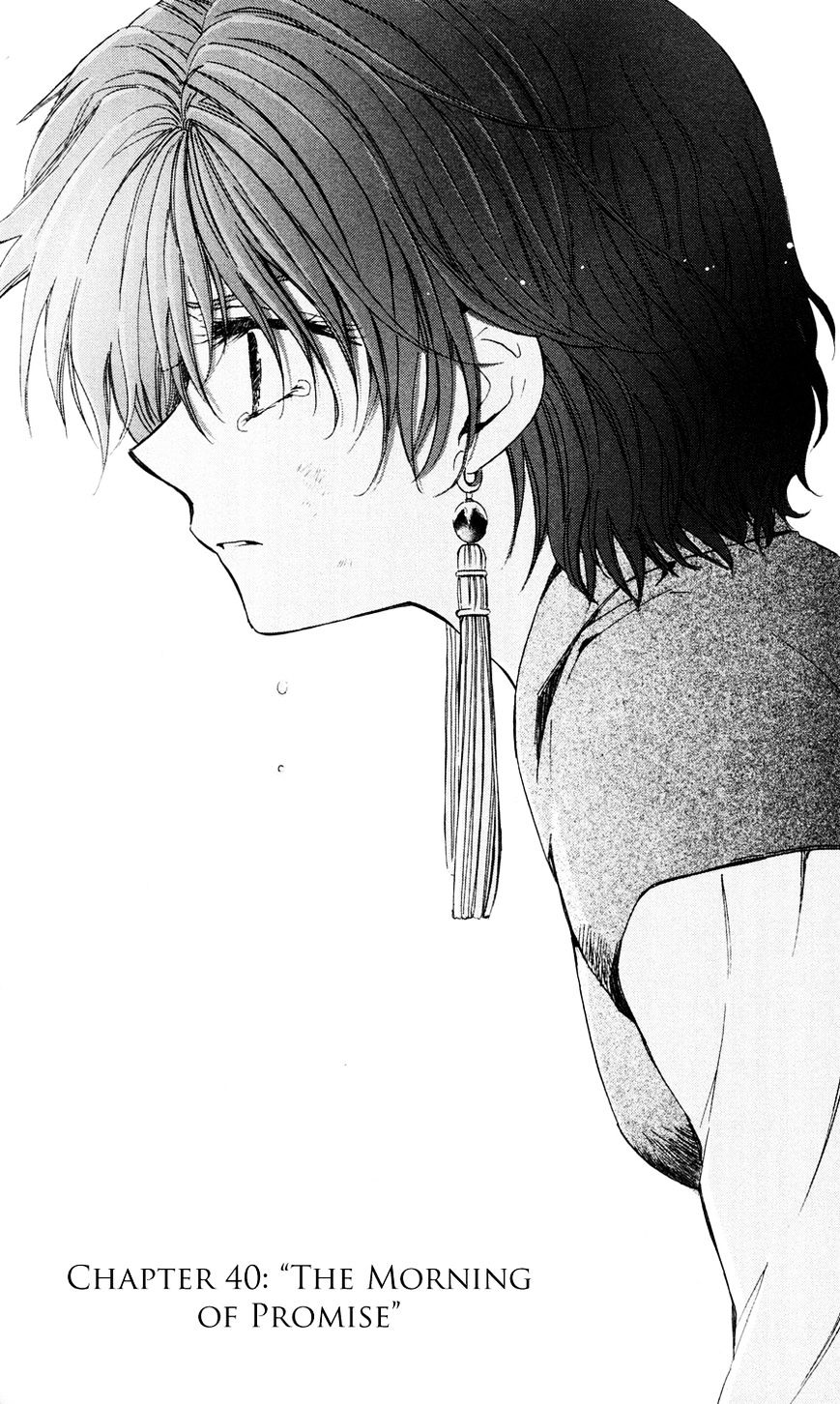 Read Akatsuki No Yona Manga Online