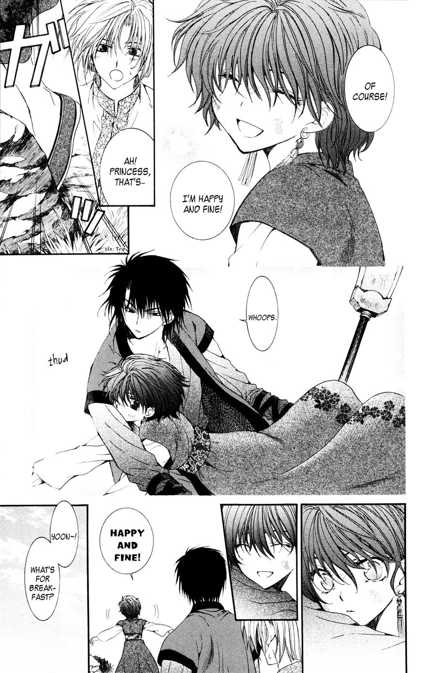 Read Akatsuki No Yona Manga Online