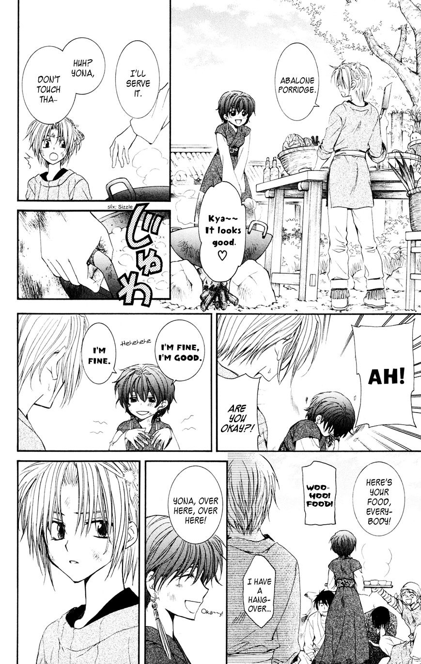 Read Akatsuki No Yona Manga Online