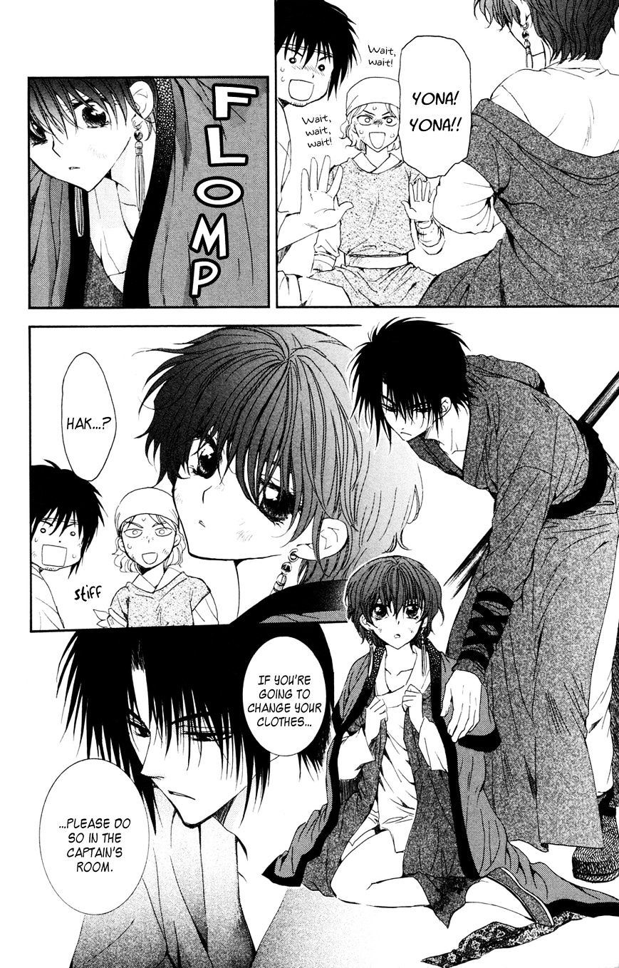 Read Akatsuki No Yona Manga Online