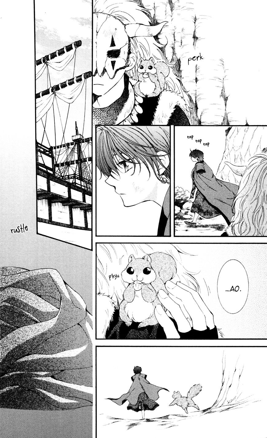 Read Akatsuki No Yona Manga Online
