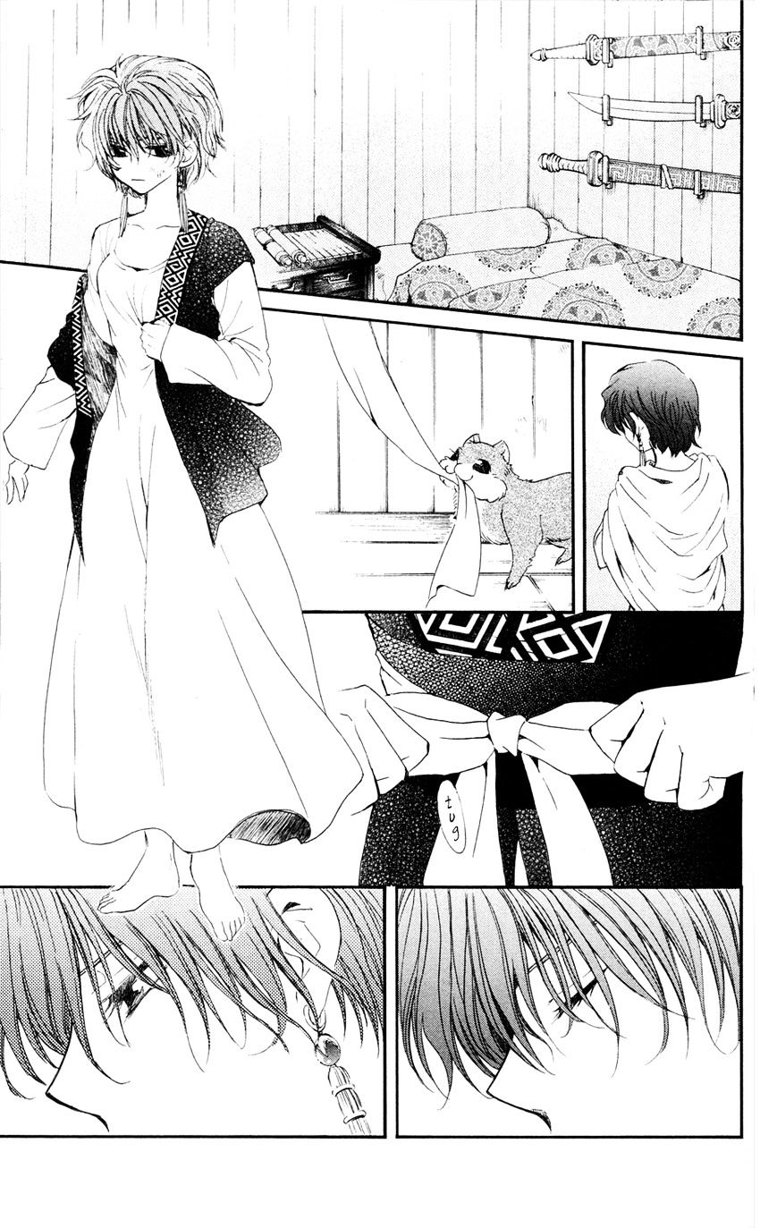 Read Akatsuki No Yona Manga Online