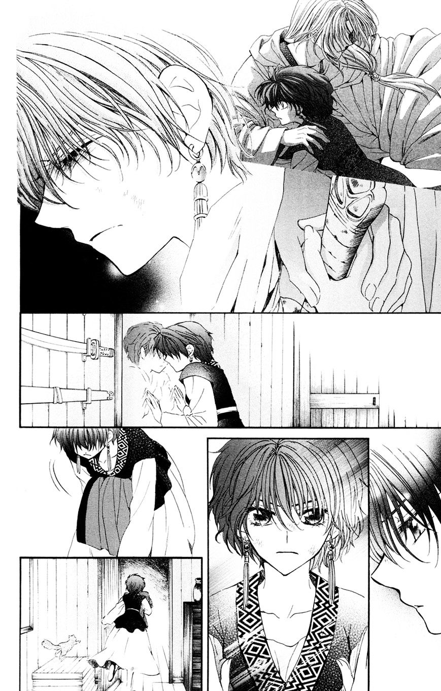 Read Akatsuki No Yona Manga Online
