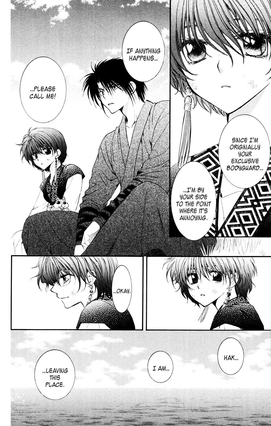 Read Akatsuki No Yona Manga Online
