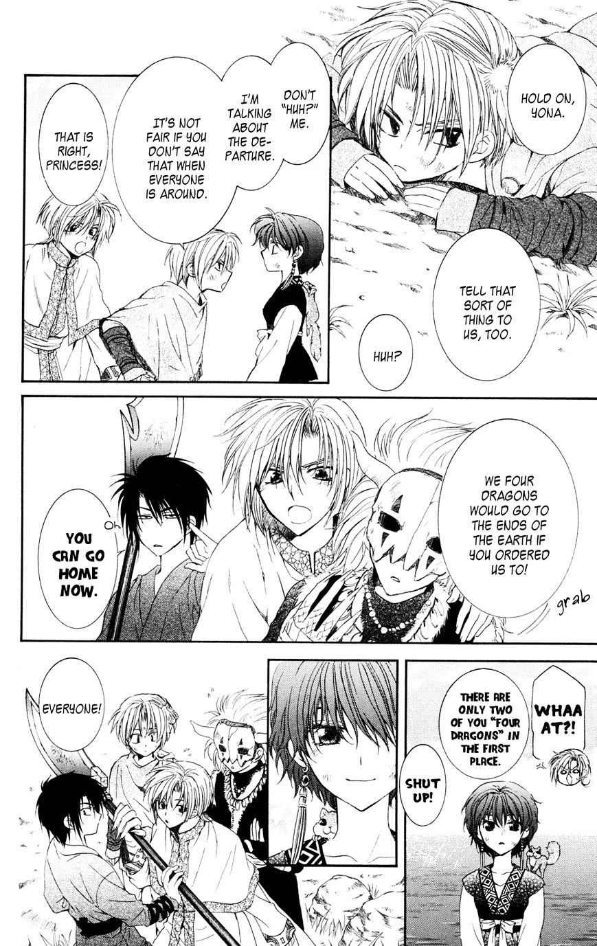 Read Akatsuki No Yona Manga Online
