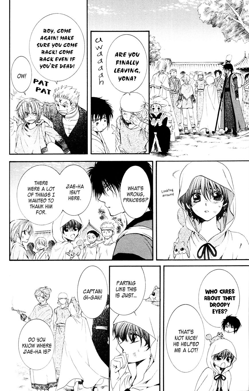 Read Akatsuki No Yona Manga Online