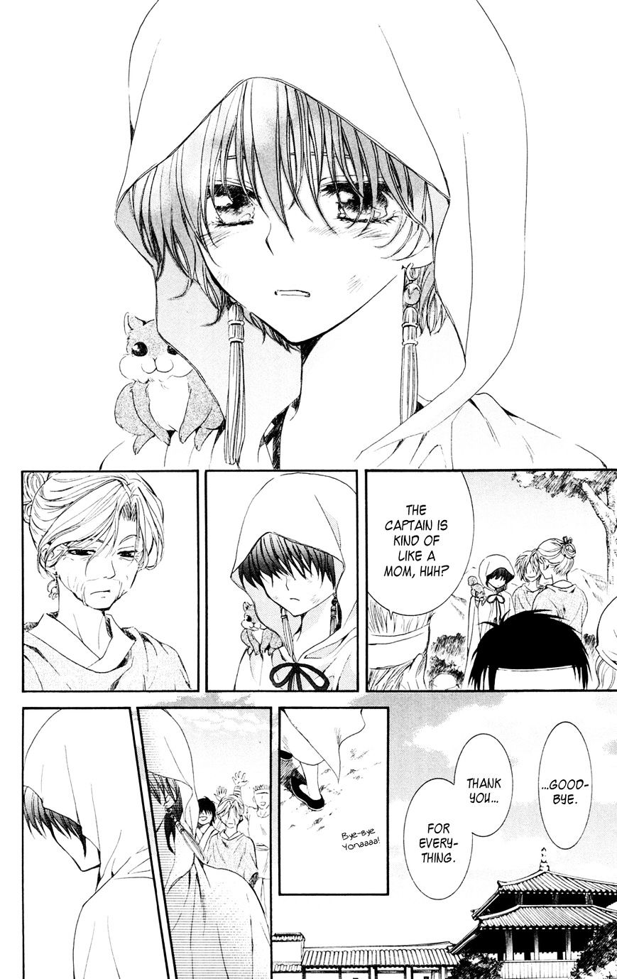 Read Akatsuki No Yona Manga Online