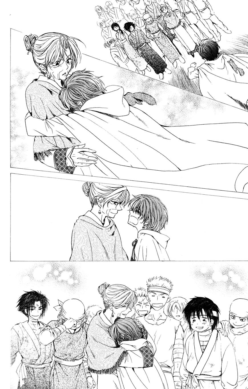 Read Akatsuki No Yona Manga Online