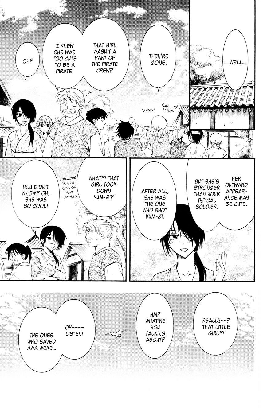 Read Akatsuki No Yona Manga Online