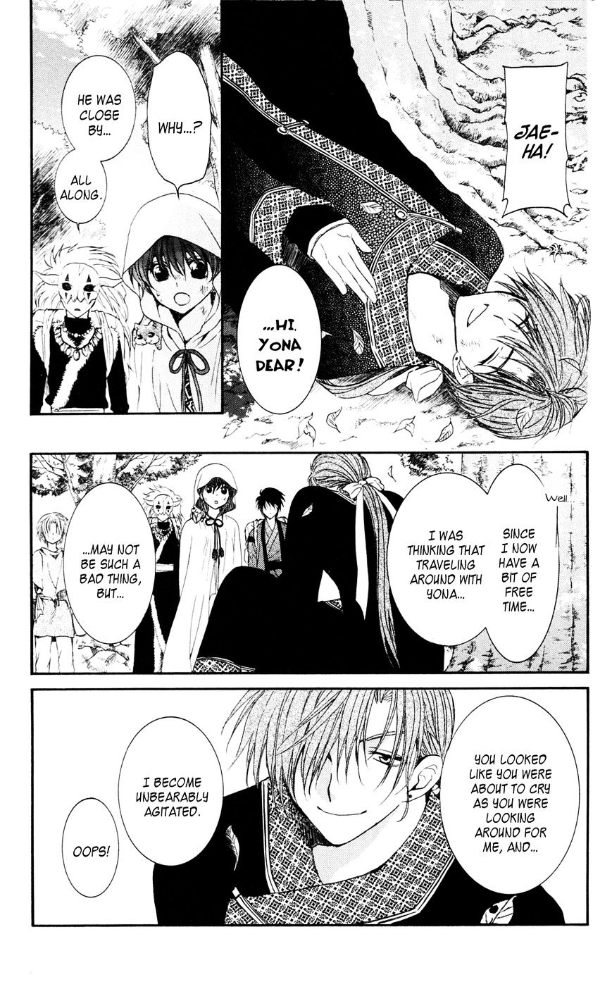 Read Akatsuki No Yona Manga Online
