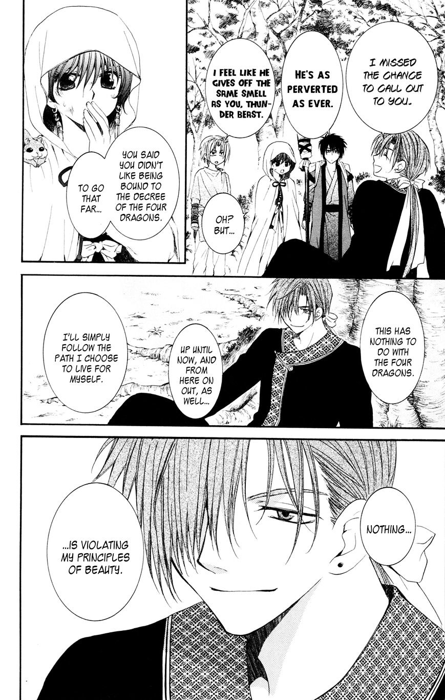 Read Akatsuki No Yona Manga Online