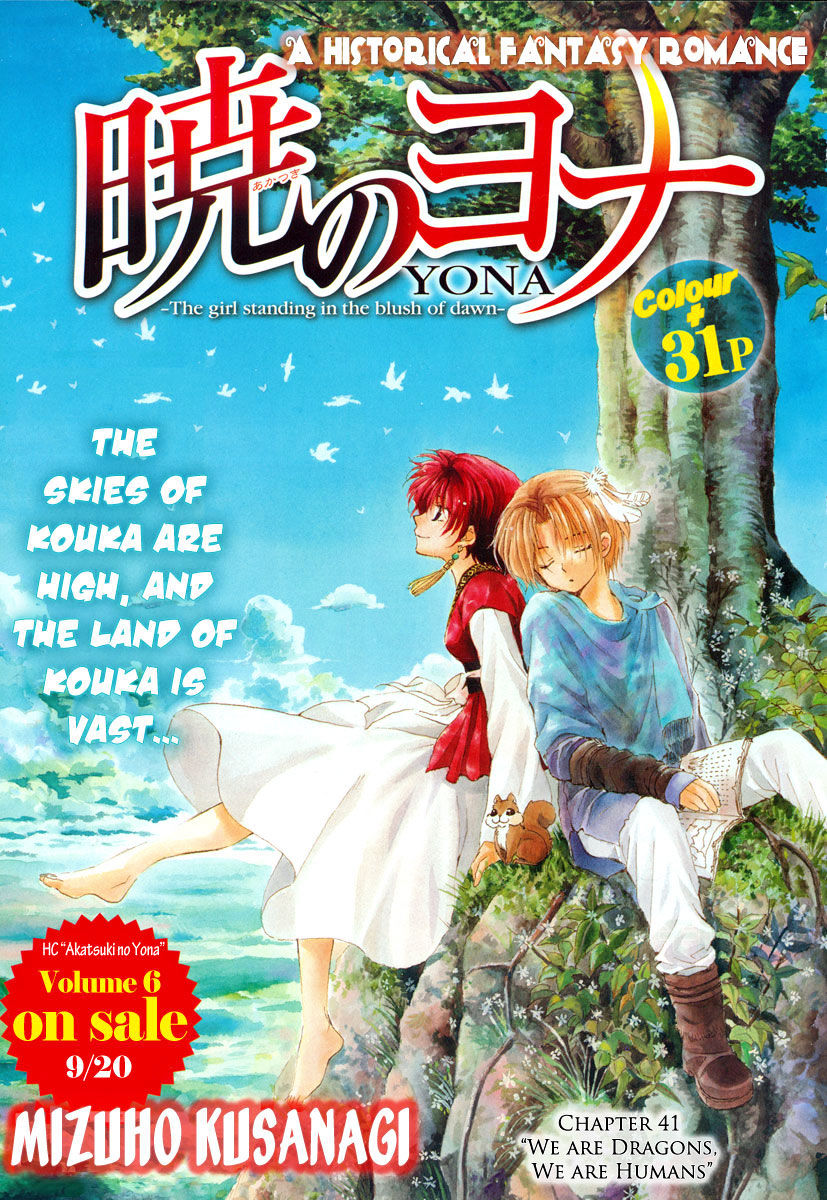 Read Akatsuki No Yona Manga Online