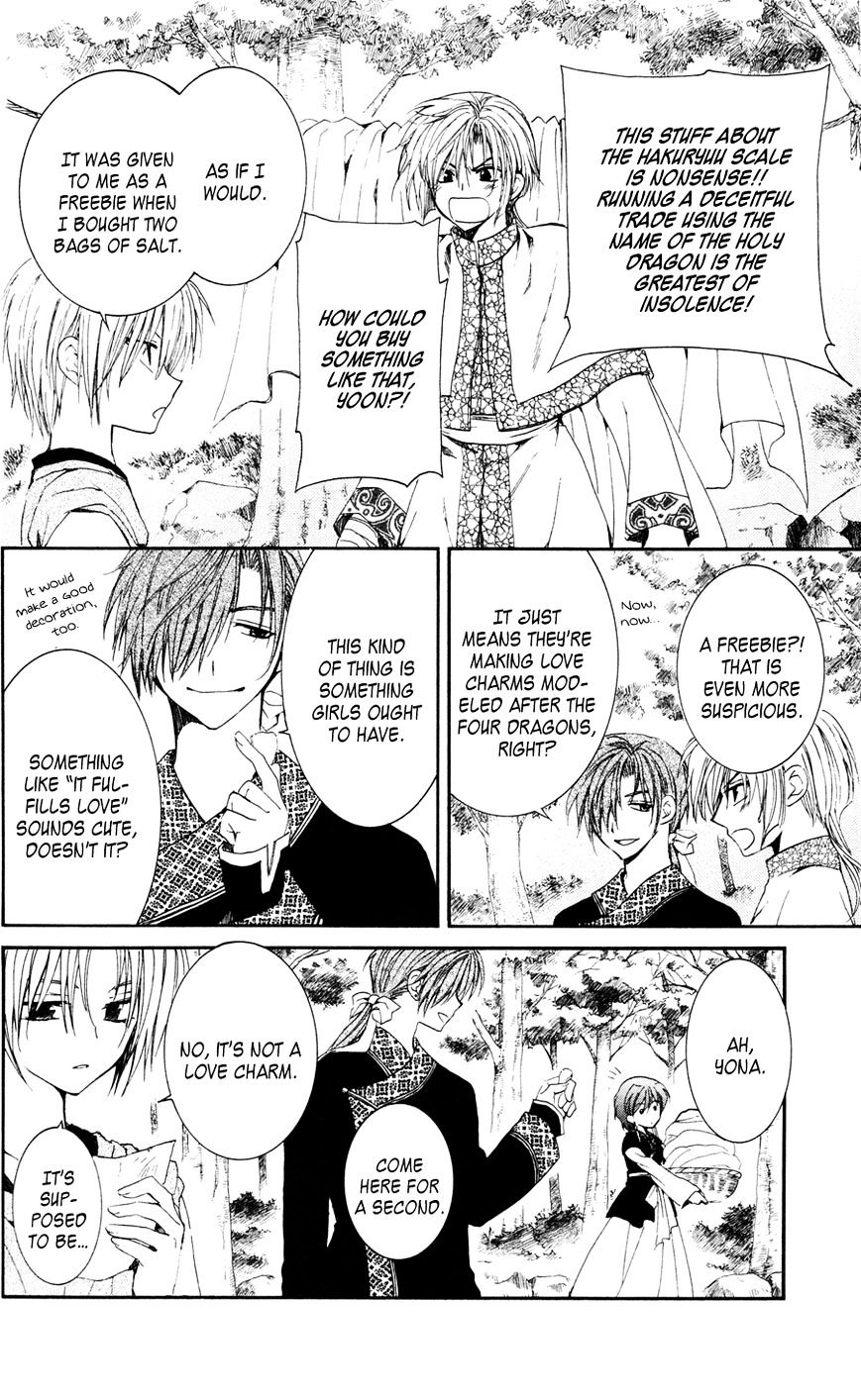 Read Akatsuki No Yona Manga Online
