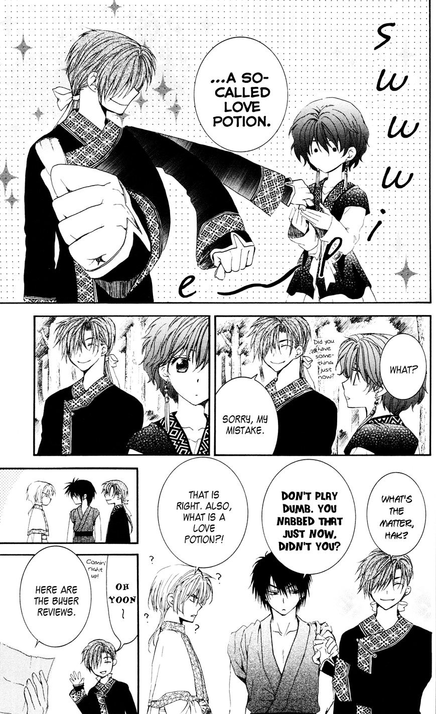 Read Akatsuki No Yona Manga Online