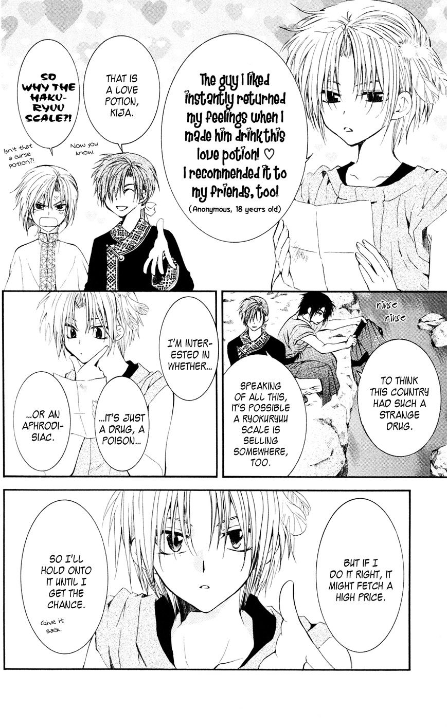 Read Akatsuki No Yona Manga Online