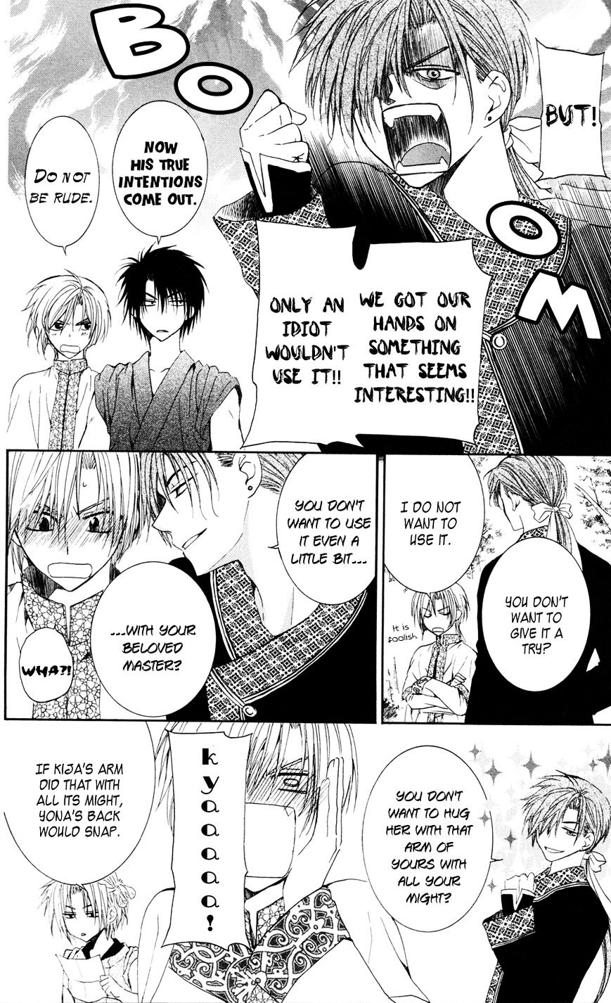 Read Akatsuki No Yona Manga Online