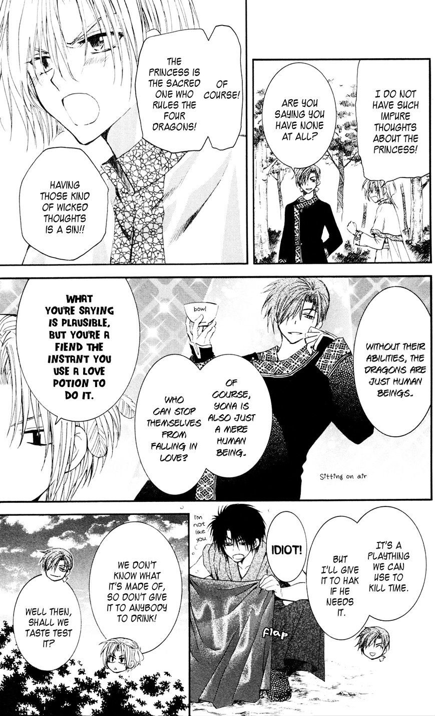 Read Akatsuki No Yona Manga Online