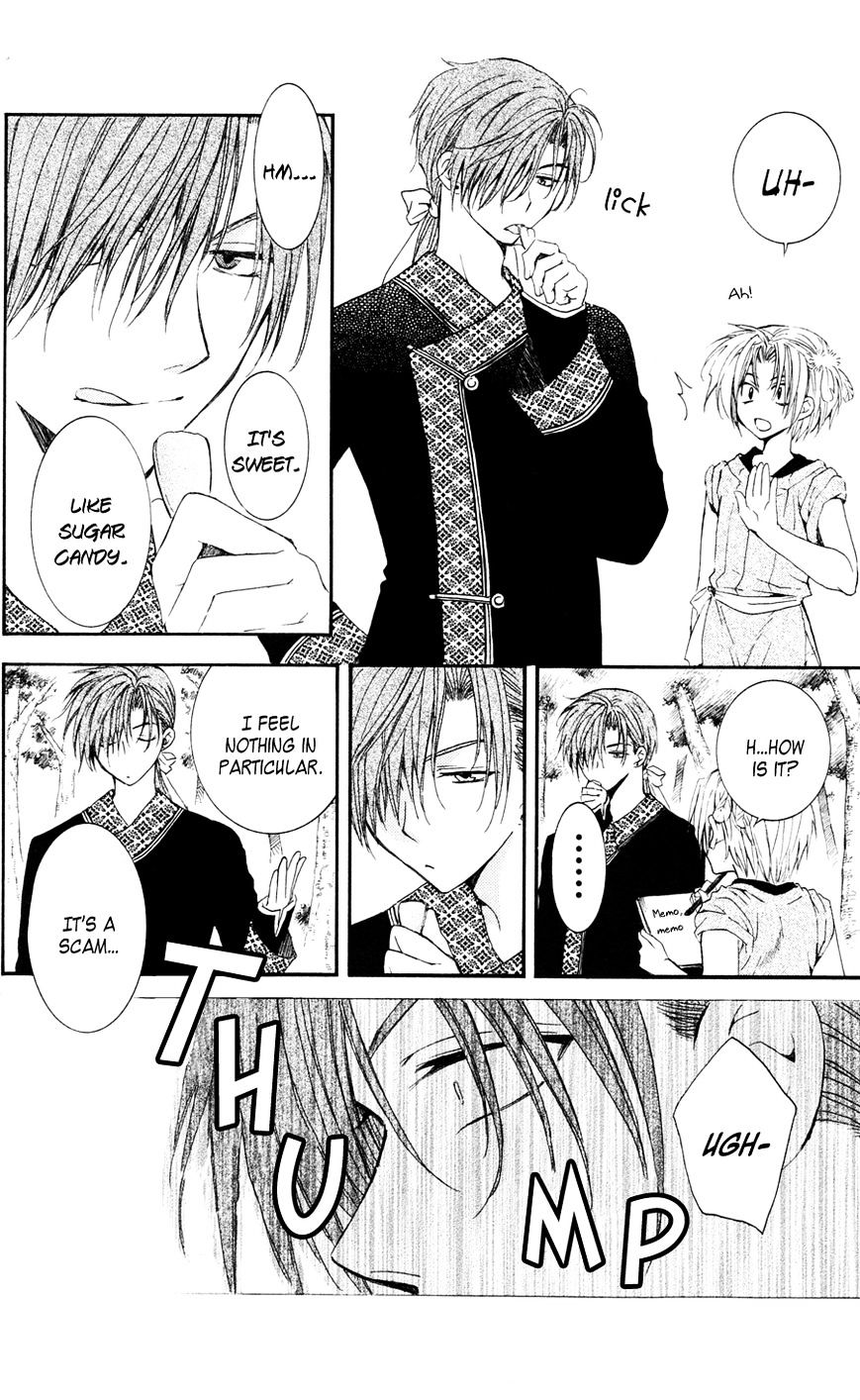 Read Akatsuki No Yona Manga Online
