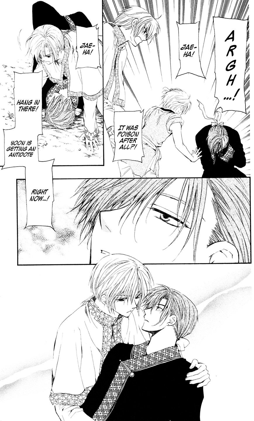 Read Akatsuki No Yona Manga Online