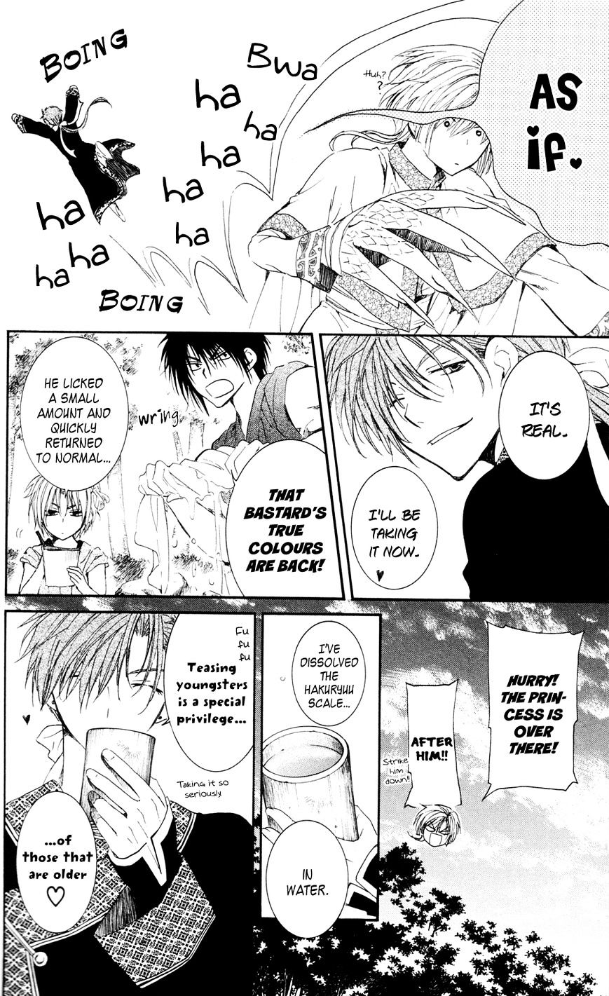 Read Akatsuki No Yona Manga Online