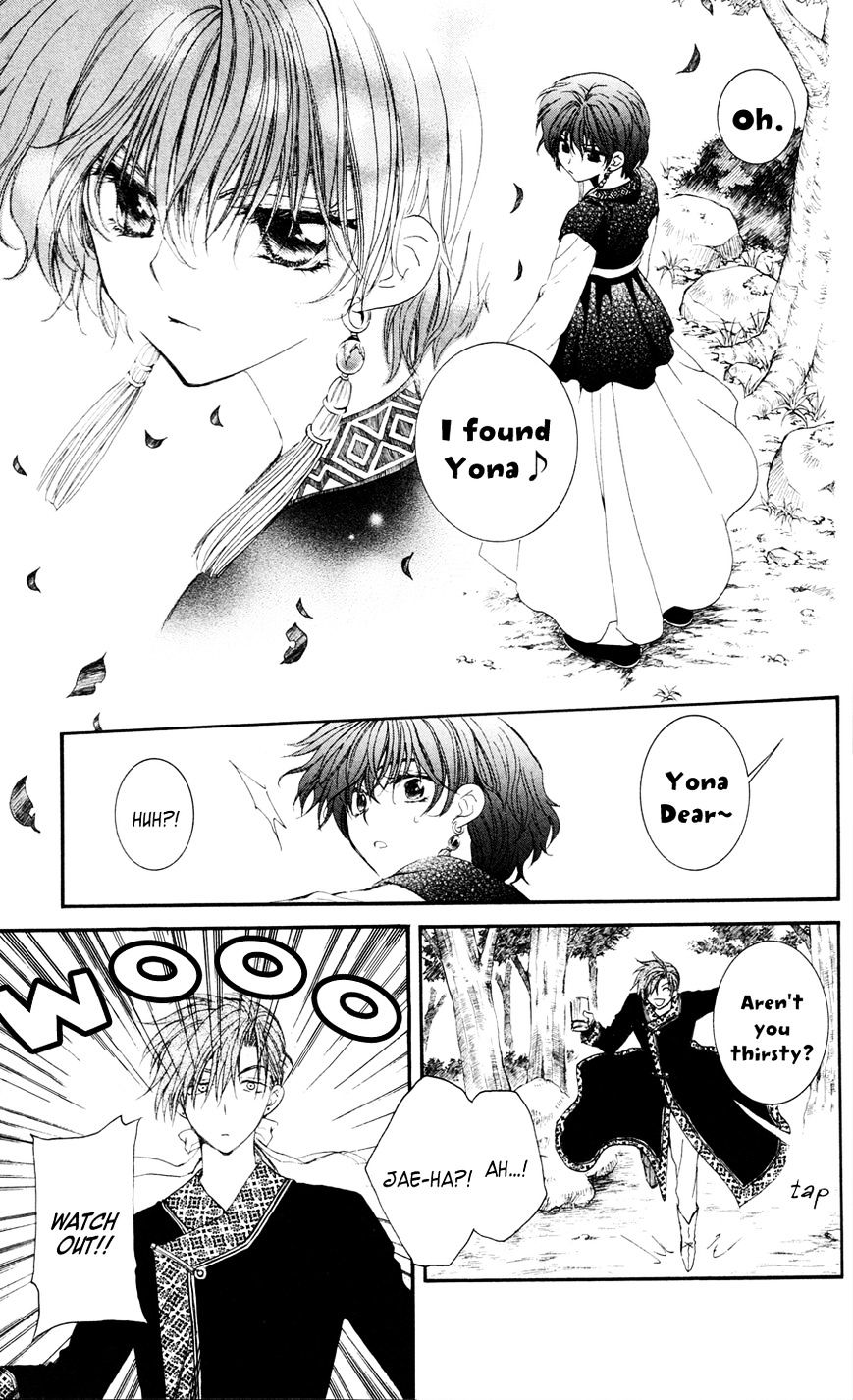 Read Akatsuki No Yona Manga Online