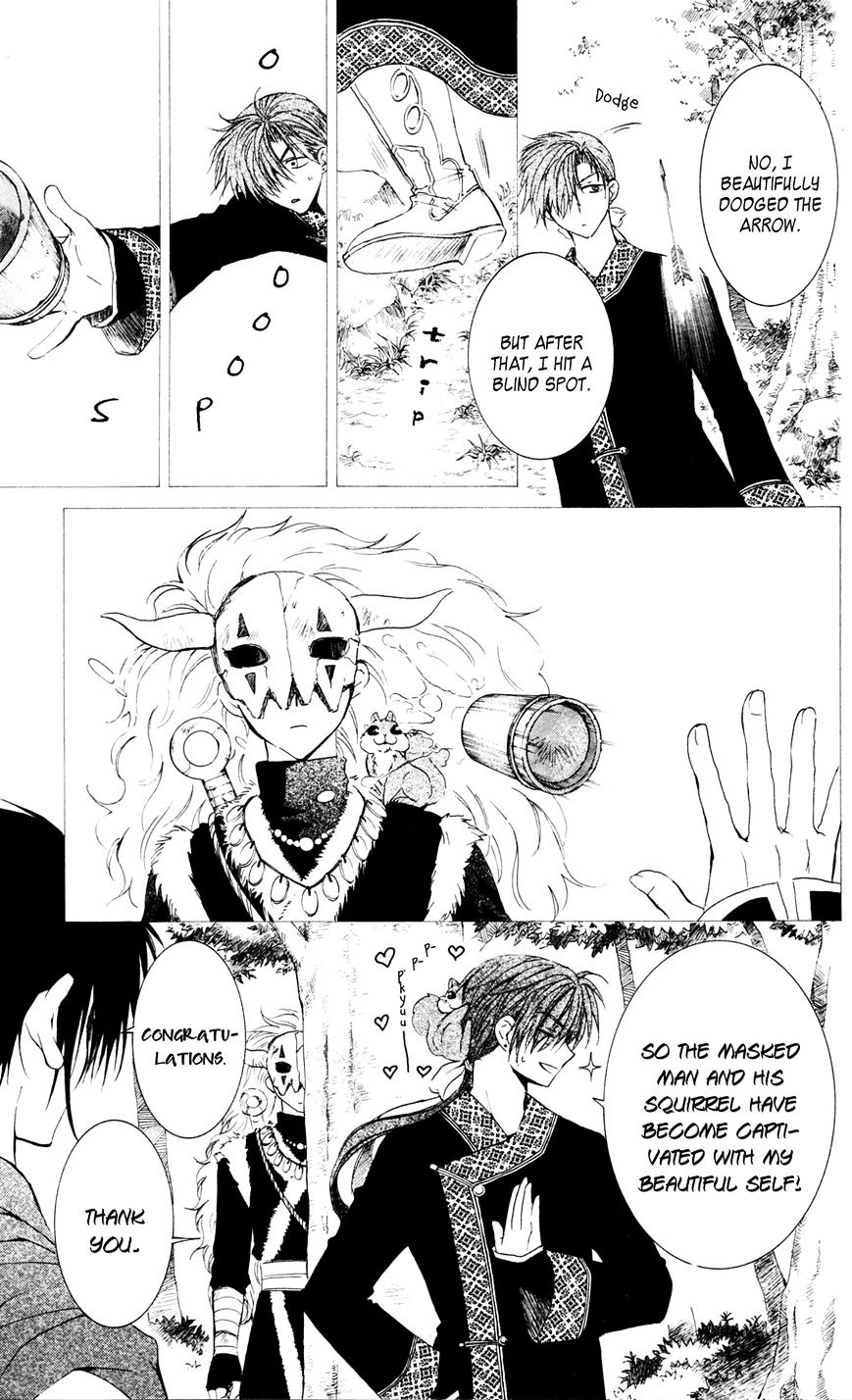 Read Akatsuki No Yona Manga Online