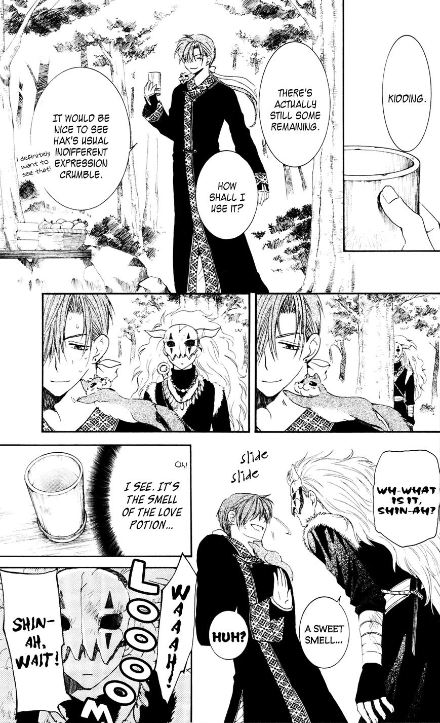 Read Akatsuki No Yona Manga Online