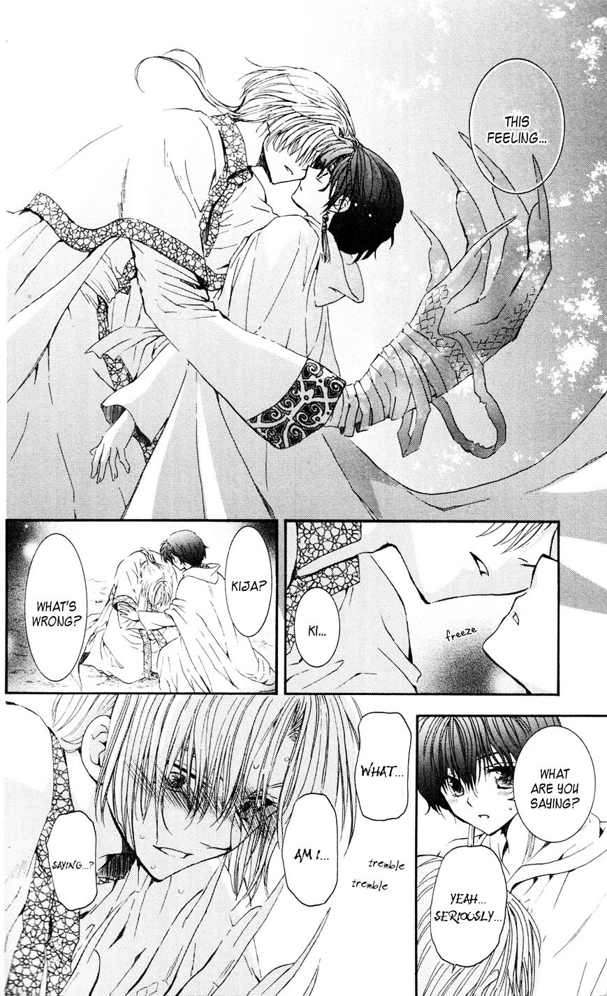 Read Akatsuki No Yona Manga Online