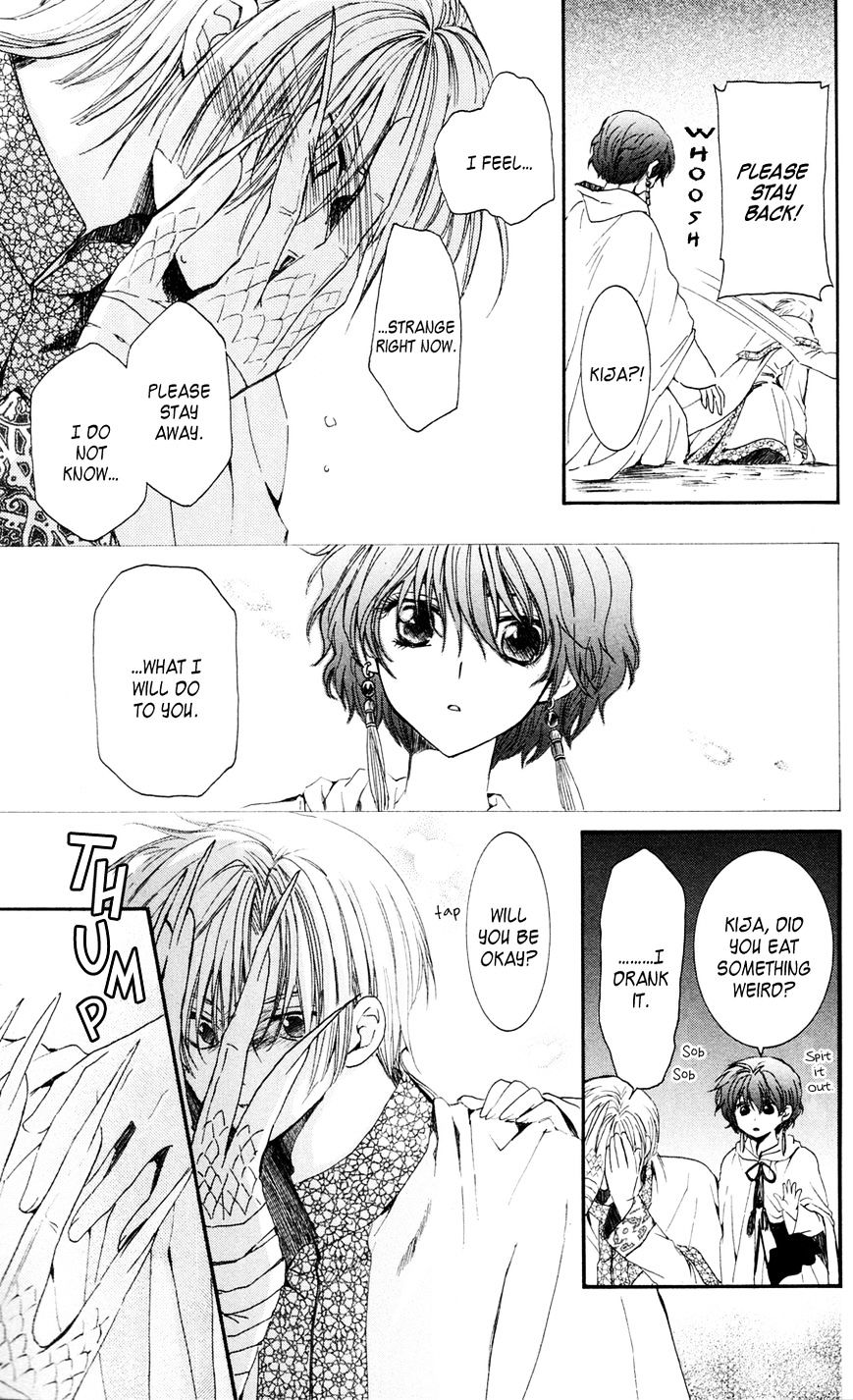 Read Akatsuki No Yona Manga Online