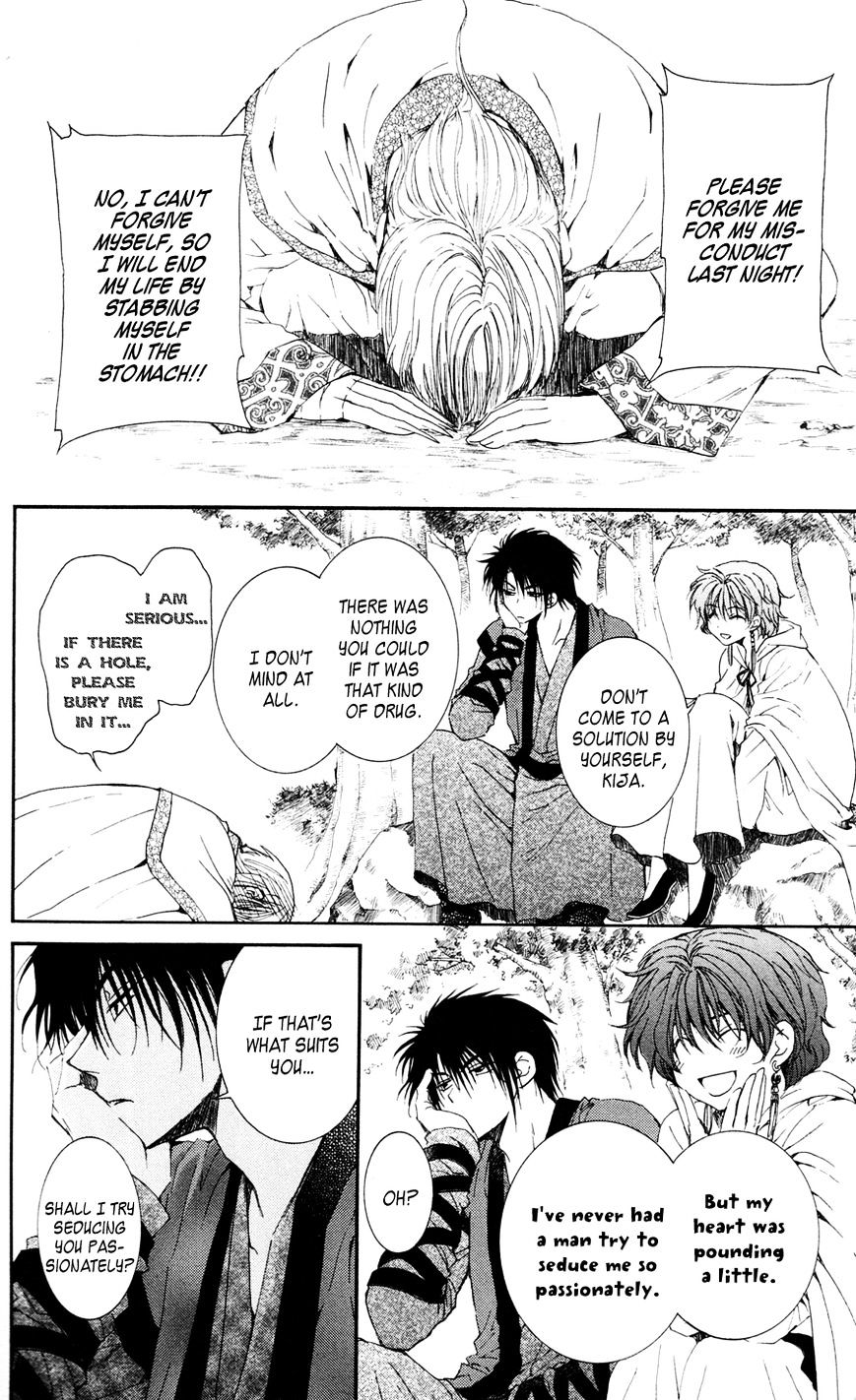 Read Akatsuki No Yona Manga Online